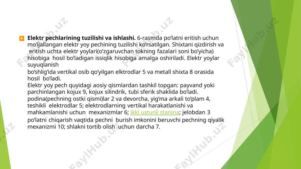 deb kabo'l qilishngan bo'lib, bo'lar - yoyning katodoldi bo'lagi, anodoldi bo'lagi va yoy ustuni bo'lagi deb yuritiladi.yoyning katodoldi bo'lagi bor yugi 10-6 m nl tashqil etadi, undagi kuchlanish tushishi 10-20 v xulosa. biz elektr pechlari, elektr yoy pechlari va boshqa pechlarni o’rganish davomida ularning tuzilishi va ishlash pritsiplarini o’rganib oldik. ularning tuzilish haqida ko’proq bilimga ega bo’ldik. ▶ foydalanilgan adabiyotlar 1.bolotov a.v.,shepel g.a. «elektrotexnologicheskie ustanovki»> m.vsshayashkola.1988god.2.1.p.evtyukova,l.s.katsevich,n.m.nekrasova,a.d.sv enchanskiyustanovki podsvenchanskogo, energoatomizdat 1982 god.redaksieya.d.«elektrotexnologicheskie 3.1.1.aliev «spravochnik po elektrotexnike i elektrooborudovaniyu»m.vsshaya shkola.2000 yil.4.m.m.matbabaev «elektrotexnologik qurilmalar»,o'quv qo'llanma far pi 2002 iyl. e’tiboringiz uchun rahmat image1.jpg image2.jpg image3.jpg