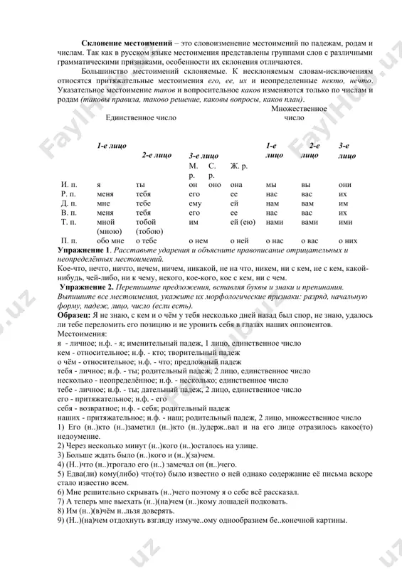 расте которых связь между родителями и детьми все ещё сильна и доверия между ними намного больше, чем в подростковом возрасте. в анкете есть два вопроса с открытыми ответами, в которых родители дают рекомендации учителям, в том числе и об улучшении материальных условий школы. в свободной форме они выражают свое мнение, а именно: – учителя должны уделять больше времени закреплению учебного материала и упражнениям; – учителям следует применять инновационные методы преподавания; – учителя должны предлагать учащимся больше творческих задач и т.д. по отношению к материальным условиям у родителей критическое мнение. они считают, что школьная база устаревшая и конкретно указывают на технические средства, на оборудование специализированных учебных кабинетов, на снаряды в спортивном зале. другие родители подчеркивают, что руководство школы должно подумать о детях со специальными потребностями и обеспечить среду пребывания и обучения таких учащихся в школе. мы живём всё время с ускоренным ритмом жизни. достичь балансирования в отношениях учащийся–учитель–родители удаётся всё сложнее …