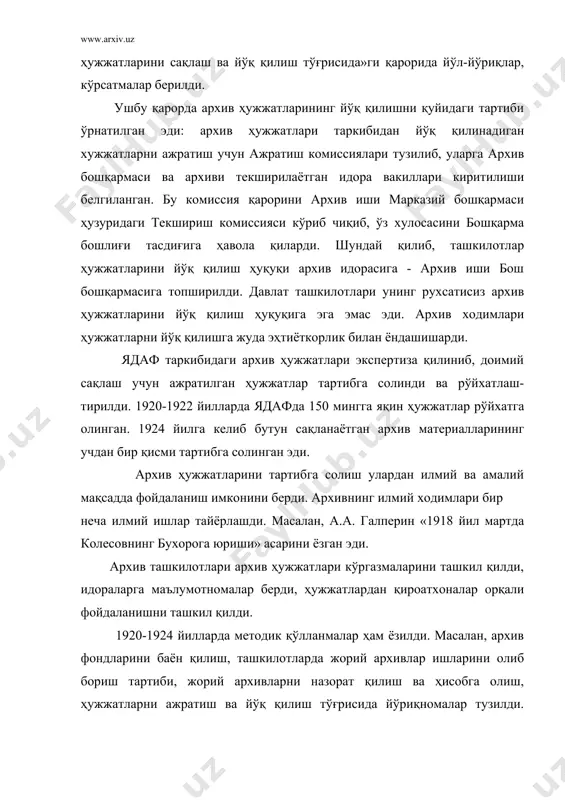 ат архив фонди ташкил қилиниб, архив ҳужжатларини йиғишдан ташқари уларни тартибга солиш, баён қилиш, улардан фойдаланишни йўлга қўйиш бўйича ҳам кўпгина ишлар амалга оширилди. , адабиётлар 1. азаров а.и., брежестовская н.в. государственнье архивы и архивное дело в союзных республиках.-м.: 1971. 2. алимов и.а., эргашев ф., бўтаев а. архившунослик.-т.: 1997. 3. алимов и.а. о видах и формах публикации исторических источников в архивных учреждениях узбекской сср \\виды и формы публикации исторических источников.-м.: 1960. 4. алимов и.а. использование документальных материалов госархивов узбекской сср \\архивы украины -киев.: 1966, №2. с.39-42. з.алимов и.а. архив \\ўзбек совет энциклопедияси.-т.: 1971. жилд 1. б.485-486. 6. алимов и.а. создание и усовершенствование научно-справочного аппарата в цга узсср \\советские архивы - 1972, №4. с.99-100. 7. археографическая деятельность архивных учреждений ссср (1918-1975 гг). авторский коллектив: алимов и.а. и другие.- м.: вниидат, 1979 8. архивы.\\историческая энциклопедия. т. 1.-м.: 1961.