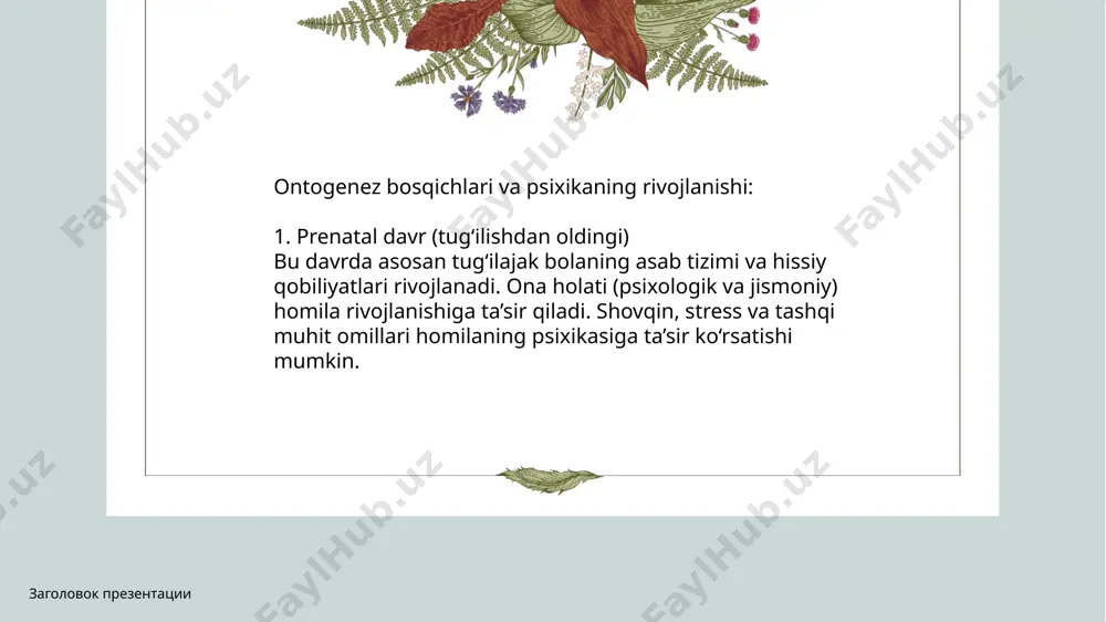 qarilik davrida esa kognitiv funksiyalar (xotira, tafakkur) pasayishi mumkin. ruhiy barqarorlikni saqlash uchun ijtimoiy faoliyat va oila aloqalari muhimdir. заголовок презентации bola davri (0-3 yosh): sensorial rivojlanish: chaqaloqning sensor tajribalari (boshqarish, tuyg'u va his-tuyg'ular) uning keyinchalik psixologik rivojlanishga asos bo'ladi. ushbu davrda bolaning hissiy va ruhiy salomatligi, ota-onalar va atrof-muhit bilan aloqalari juda muhimdir. bola bilan aloqalar: ota-onalar bilan tuzilgan mustahkam aloqalar bola psixikasining asosiy tayanchidir. hissiy bog‘lanish (attachment) bolaning kelajakdagi ijtimoiy va hissiy hayotiga kuchli ta’sir ko‘rsatishi mumkin. 3. bolalik davri (3-6 yosh): o'yin muhimligi: ushbu davrda o'yin bollarga o'z ko'nikmalarini rivojlantirish, muammolarni hal qilish va ijtimoiy munosabatlarda ishtirok etish imkonini beradi. rolli o'yinlar va boshqa faoliyatlar bolaning ijtimoiy ko'nikmalarini, tasavvurini va yaratuvchanligini oshiradi. hissiy rivojlanish: bolalar o'z his-tuyg'ularini ifoda etish va boshqalarning his-tuyg'ularini tushunishni o'rganadilar, bu esa ijtimoiy muloqotni rivojlantirishga yordam beradi заголовок презентации maktabgacha va maktab davri (6-12 yosh): kognitiv rivojlanish: ko’pincha bolalar maktabga borishi bilan bosqichdagi …
