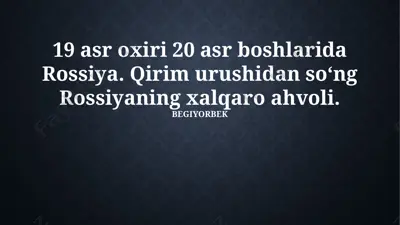 19-asr oxiri 20-asr boshlarida rossiya tarixi — PPTX