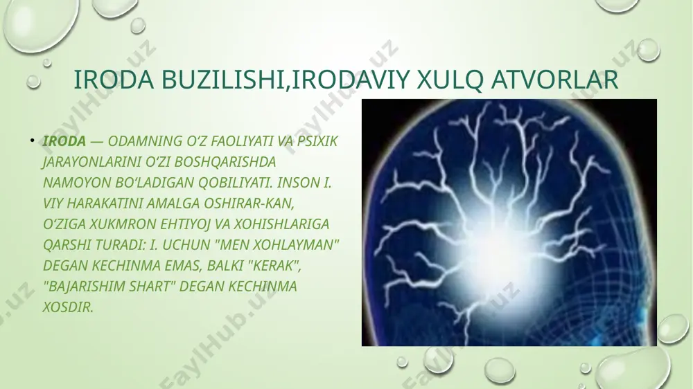 bogʻliq, uning shakllanishida muhim rol oʻynaydi irodasizlik nima? irodaviy faoliyatning buzilishi har xil bo'ladi. ayniqsa ular psixik kasalliklarda (katotonik sindrom) va bosh miyaning organik shikastlanishida (apraksiyalar, harakatlarning tangligi) ifodalanadi. irodaning buzilishlaridan eng ko'p uchraydigani gipobuliya-iroda faolligining kamayishidir. bunday bemorlar kam harakat qiladilar, ularda faoliyatga intilish deyarli paydo bo'lmaydi. ular biror ishni boshlab uni tez to'xtatib qo'yadilar, bunga sabab o'z mashg'ulotini davom ettirish istagining yo'qligidir. ba'zi bir kasallik holatlarida iroda keskin zaiflashib ketadi ya'ni abuliya paydo bo'ladi. abuliyada bemor har qanday faoliyatni to'htatib qo'yadi, barcha istaklardan mahrum bo'ladi. kasal indamay turaveradi, gapirmaydi, savollarga javob bermaydi. giperbuliya – bemor kishining haddan tashqari faolligi bo'lib u kamroq uchraydi. bunday holat pernisioz anemiyada paydo bo'lishi mumkin. samarasiz giperbuliya maniakal holatda bo'lgan bemorlarda kuzatiladi. irodani tekshirish nima uchun kerak? xarakat aktlari va irodani tekshirishda odamning hatti xarakatlarini, bemorlarda esa ularning kasalxonada, mehnat terapiyasi vaqtida qiladigan hatti harakatlarini kuzatib borish katta ahamiyatga ega kuzatuvlar tabiiy va …