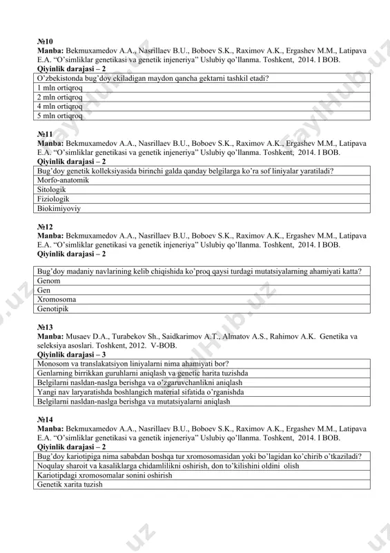 nt, 2014. i bob. qiyinlik darajasi – 2 bug’doy o’simligining qaysi tur navlari ekiladi? triticum turberium trilobum triticale, №10 manba: bekmuxamedov a.a., nasrillaev b.u., boboev s.k., raximov a.k., ergashev m.m., latipava e.a. “o’simliklar genetikasi va genetik injeneriya” uslubiy qo’llanma. toshkent, 2014. i bob. qiyinlik darajasi – 2 o’zbekistonda bug’doy ekiladigan maydon qancha gektarni tashkil etadi? 1 mln ortiqroq 2 mln ortiqroq 4 mln ortiqroq 5 mln ortiqroq №11 manba: bekmuxamedov a.a., nasrillaev b.u., boboev s.k., raximov a.k., ergashev m.m., latipava e.a. “o’simliklar genetikasi va genetik injeneriya” uslubiy qo’llanma. toshkent, 2014. i bob. qiyinlik darajasi – 2 bug’doy genetik kolleksiyasida birinchi galda qanday belgilarga ko’ra sof liniyalar yaratiladi? morfo-anatomik sitologik fiziologik biokimiyoviy №12 manba: bekmuxamedov a.a., nasrillaev b.u., boboev s.k., raximov a.k., ergashev m.m., latipava e.a. “o’simliklar genetikasi va genetik injeneriya” uslubiy qo’llanma. toshkent, 2014. i bob. qiyinlik darajasi – 2 bug’doy madaniy navlarining kelib chiqishida ko’proq qaysi turdagi mutatsiyalarning ahamiyati …