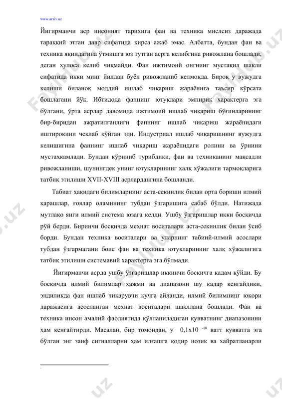 космик қудратга эга водород бомбасини барпо этди.1 илмий билимларнинг коммулятив тараққиёти фан ва техникани қудратли ишлаб чиқарувчи кучга айлантирди. бунинг натижасида илмий тадқиқотларга жалб этилган кишилар сони ортиб борди. ушбу тенденциянинг ижтимоий воқеликка таъсири ўсиб боражагини ўттизинчи йиллардаёқ дж. бернал башорат қилган эди.2 xx асрнинг 60-йилларига келиб, унинг башорати тўлиқ рўёбга чиқди. хусусан, 1967 йилда жаҳонда 2 миллион 300минг киши, шу жумладан сссрда 770 минг киши, ақшда 537 минг киши, японияда 160 минг киши, буюк британияда 90 минг киши, гфр да 63 минг киши, францияда 50 минг киши илмий-тадқиқот ишлари билан машғул бўлдилар.3 илмий-тадқиқот ишлари учун ажратилган маблағлар миқдори ҳам орта борди. масалан, 1971 йилда ақшда илмий-тадқиқотларга 27, 3 млрд. доллар ажратилган бўлса, гфр да 4 млрд. доллар, англияда 2, 6 млрд. доллар, францияда 2, 8 млрд. доллар сарфланди.1 ушбу харажатларнинг ақшда 55 фоизи, гфрда 47 фоизи, англияда 51 фоизи, францияда 70 фоизи, япо-нияда 28 фоизи давлат томонидан қопланди.2 эътиборли …