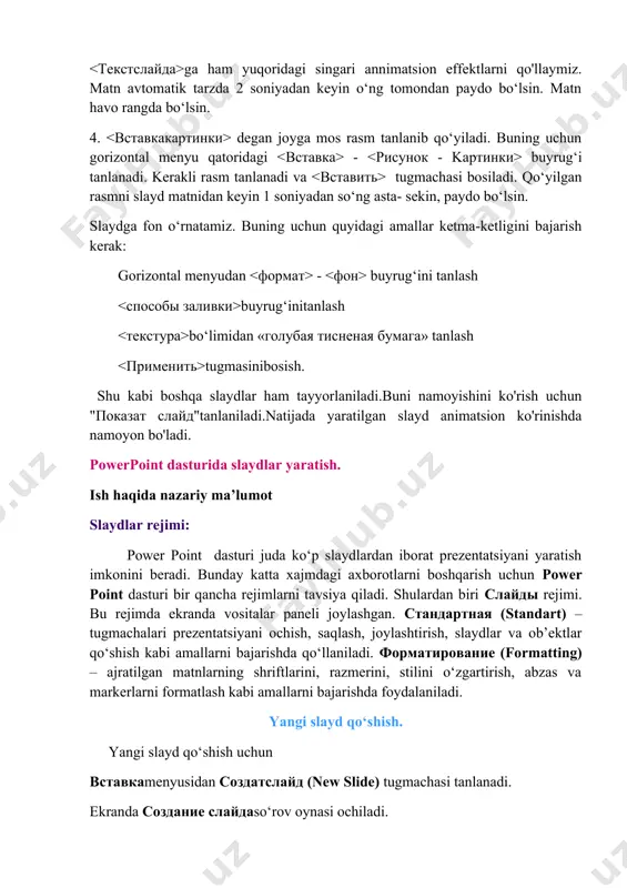 3-slayd.qiziqishlaringiz haqida ma’lumot bering. 4-slayd. va hokazo. taqdimot yaratish. prezentatsiya hosil qilish usullari prezentatsiya hosil qilishning quyidagi usullari mavjud. ▪ файл ►создать ►мастер автосодержание ▪ файл ►создать ►опцие ►новая презентация. agar tayyor shablondan foydalansak: ▪ файл ►создать ►дизайны презентаций. uning oynasining ko‘rinishi quyidagicha: yangi shablon hosil qilish. файл►создать►презентацииbo‘limigao‘ting. kerakli mavzudagi prezentatsiyani oching. ochilgan shablonga kerakli o‘zgartirishlar kiriting. masalan, ko‘rsatilgan mundarijani amalga oshiring, ranglarini o‘zgartiring, yangi shablon tuzilishini hosil qiling, namunadagi slayd elementlarining foninio‘zgartiring. файл сохранить как buyrug‘ini tanlang. office papkasini topib, u yerdan шаблоны papkasini oching, keyin презентации papkasini oching. тип файлов bo‘limidan щаблоны prezentassiyaga o‘ting. shablon uchun nom bering va сохранить tugmasini bosing. tayyor shablon dizaynlari. power point dasturida tayyor shablonlar mavjud bo‘lib, ular turli xarakterdagi slaydlarga qo‘llanilishi mumkin. bu shablonlarga tayyor animatsiyalar o‘rnatilgan bo‘lib, ulardan keraklisini tanlab o‘zimizning slaydimizga tatbiq etishimiz mumkin. bu esa o‘z navbatida foydalanuvchiga qulayliklar yaratadi. eslatma: shablonlar-bu tayyor prezentasiyalar bo‘lib, ularda matn va rasmlar …