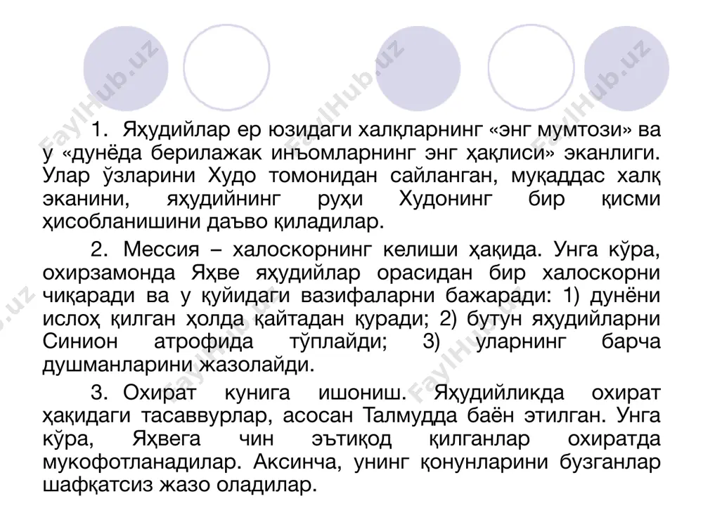 индуизмда фақатгина вишну ва шивагагина сиғинадилар. шунга биноан, ҳиндуизм икки асосий оқимга бўлинади: шивага сиғинувчилар ва вишнуга сиғинувчилар. шива оддий халқ оммаси – камбағалларнинг илоҳияти ҳисобланади. у ригведанинг биринчи нусхаларида рудра номи билан зикр этилган. атхарваведада рудранинг роли ошиб боради. яжурведада рудра агни тимсолида берилган. у ишана, ишвара, махадева (буюк худо) номлари билан ҳам аталади. ҳиндистонда шиваизмнинг ўн учга яқин асосий оқимлари мавжуд. шивачилар орасида асосий оқим сифатида тридандиналар (уч таёқлилар) ва смартлар (смрити сўзидан – ҳаққоний ривоятлар)ни айтиб ўтиш мумкин. тридандиналарнинг маркази варанаси бўлиб, унда таркидунёчиликда ҳаёт кечирадилар. смартларнинг бир қисми роҳибликда, яна бир қисми – дунёвийлик ҳолатида яшайдилар. ушбу оқимларнинг ҳар иккаласи ҳам фақат брахманларнигина ўз сафларига қабул қиладилар. дандилар, яъни зоҳидлар орийларга хос бўлмаган баъзи маросимларни ўтказадилар. жумладан, шу оқимга кираётган пайтда оёқларининг пастки қисмидан қон чиқарадилар. ўлганларни ерга дафн қиладилар ёки муқаддас дарёлардан бирига топширадилар. шиваизмнинг катта оқимларидан яна бири лингачилар бўлиб, улар бўйинларига линга осиб …