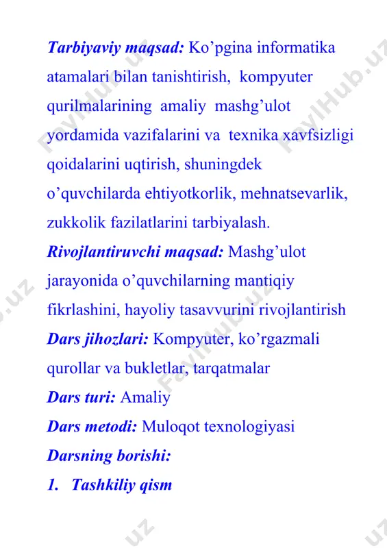 amiz. ix. uyga vazifa topshirig’ini berish ”kompyuter xonasi” nomli hujjatni hosil qiling. kompyuter xonasining deraza tomonidagi devori aks etgan rasmni wordda chizing.