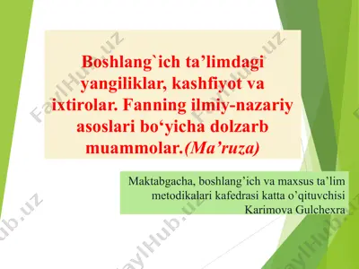master klass — PPT