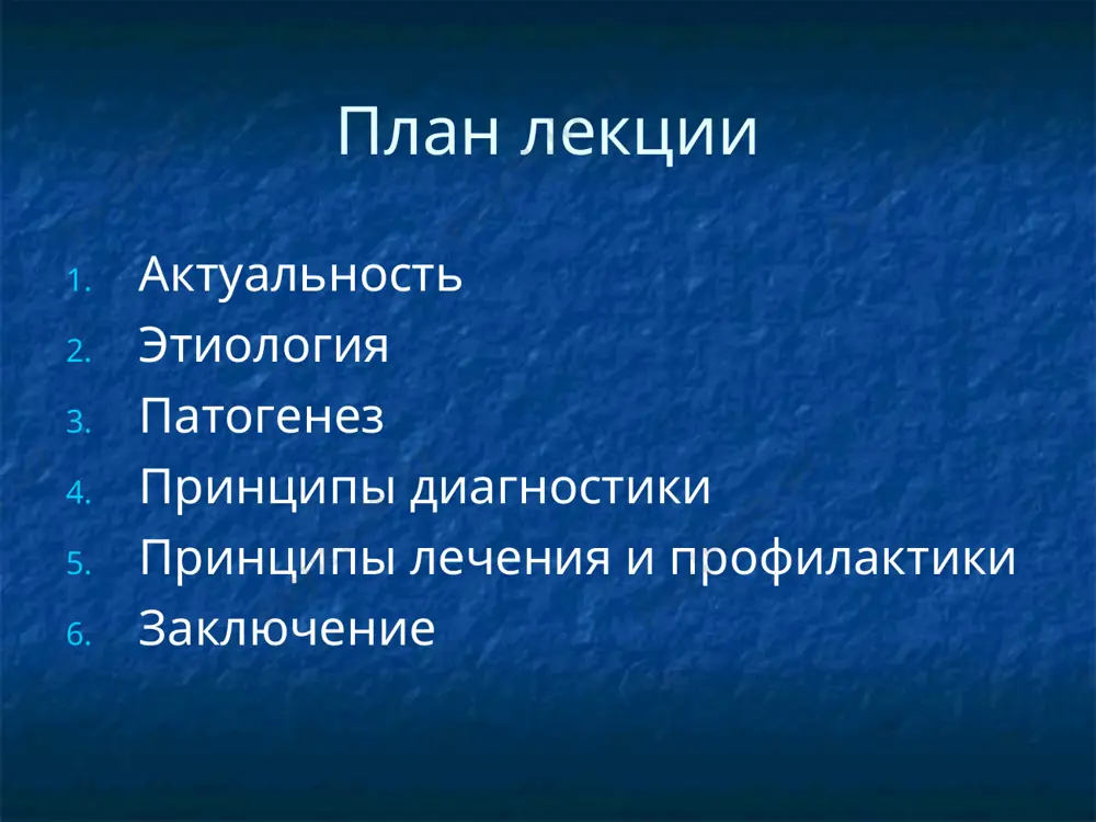 вральный экссудат +30 анатомо-физиологические особенности детского организма, предрасполагающие к развитию пневмоний трахея и крупные бронхи короткие и широкие - легко проникает инфекция мелкие бронхи и бронхиолы узкие, легко спадаются и обтурируются особенности ветвления бронхов - частое вовлечение в патологический процесс i,ii,ix,x,vi сегментов обоих легких и iv, v сегментов левого легкого недостаток эластических элементов и сурфактанта, склонность к развитию ателектазов и эмфиземы недостаточный мукоцилиарный клиренс – затруднение удаления инородных частиц недостаточный синтез интерферонов и иммуноглобулинов (ig a) – неполноценность иммунного ответа легочная паренхима полнокровна, хорошо васкуляризована, богата интерстицием, при рождении находится в сжатом состоянии схема сегментарного строения легких факторы риска недоношенность тяжелая перинатальная патология: внутриутробная гипоксия, асфиксия, родовая травма синдром циклической рвоты, срыгивания искусственное вскармливание рахит анемия гипотрофия врожденные пороки сердца муковисцидоз пороки развития легких хирургические вмешательства наследственные иммунодефициты гиповитаминозы хронические очаги инфекции лор-органов курение этиология пневмоний у детей возраст возбудители новорожденные стрептококки гр.в, enterobacteriaceae(e.coli и др.) 1-3 мес вирусы, enterobacteriaceae(e.coli …