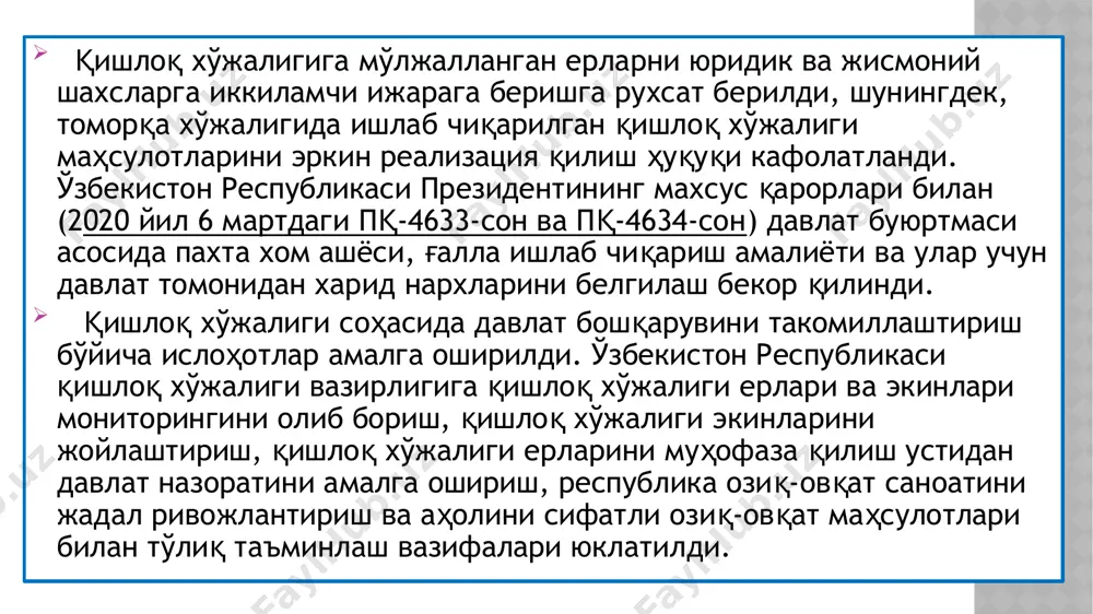 тузилмаси объектларининг муҳофаза зоналари, шаҳарлар ва шаҳарчаларнинг умумий фойдаланишдаги ерлари (майдонлар, кўчалар, тор кўчалар, йўллар, соҳил бўйлари, скверлар, хиёбонлар, истироҳат боғлари); хавфли моддалар билан зарарланган ва биоген заҳарланишга дучор бўлган ер участкалари; қонунчиликда белгиланган тартибда махсус иқтисодий зоналар иштирокчиларига тақдим этилган ер участкалари — махсус иқтисодий зона фаолият кўрсатадиган даврда; кўп квартирали уйлар жойлашган, шунингдек кўп квартирали уйларга туташ ер участкалари; давлат-хусусий шериклик лойиҳаларини, ижтимоий шериклик тўғрисидаги келишувлар ва шартномаларни амалга ошириш учун берилган, шунингдек юридик шахсларга давлат ва жамият эҳтиёжлари учун берилган ер участкалари. ўзбекистон республикаси вазирлар маҳкамасининг ер участкаларини хусусийлаштириш соҳасидаги ваколатлари 1 2 3 4 5 6 ер участкаларини хусусийлаштириш соҳасида ягона давлат сиёсатини амалга ошириш; аҳоли пунктларини ва ҳудудларни режалаштириш ҳамда ривожлантириш тўғрисидаги шаҳарсозлик ҳужжатларининг ишлаб чиқилишини, тасдиқланиши ва эълон қилинишини ташкил этиш; ер участкаларини электрон онлайн-аукцион орқали хусусийлаштириш тартибини белгилаш; хусусийлаштириладиган ер участкалари сотиб олиш қиймати миқдорини, шунингдек уни тўлаш тартибини белгилаш; ер участкаларидан рухсат …