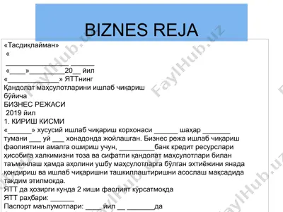 қандолат маҳсулотлари — PPTX