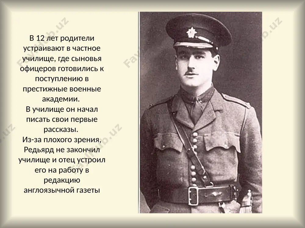 джозеф редьярд - Page 4