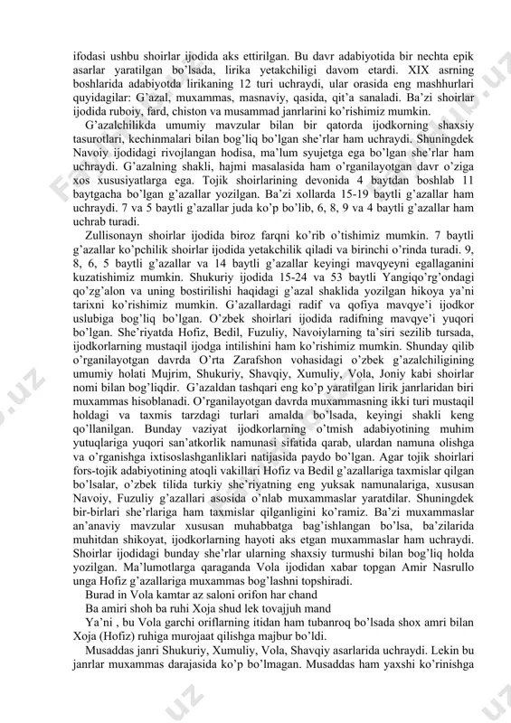 10 yil o’tib bir nafas xonadon xalovatini ko’rmadim. men garchi bir g’arib notavon bo’lsamda, zamona podshohining xizmatidaman. ko’ngli siniq men g’aribning xar bir yumushim podshoh janoblariga maqbul tushgan. lekin men sitamlar chekib jigaru qonu qalbi pora-pora bo’lgan bir notavonni maxzun o’z iste’dodimga yarasha marxamat va mexribonlik ko’rmadim. boshimdan oyog’imgacha g’amu xasrat nishidan qonga to’lgan va mexnat azobiga giriftor bo’lgan. ey xasta shukuriy sen zinxor zamonadan fig’onu nola chekma. bu qiyinchiliklarga sabab u ham, bu ham emas sen uchun taqdiri azal o’zi shu ekan. bas, shunday ekan, qudratli shoh xizmatini zinxor havas qilmagin ayb bo’ladi. o’zingni bekorchi havas bilan gumroxlikka solma. chunki tangri o’zi bermasa shoh bermaydi. sen o’z mamotingni o’yla xayotingni bexuda zoye qilma”. albbatta ushbu she’r orqali biz mang’itlar davrida mamlakatdagi adabiyot, ilm-fan ahliga bo’lgan munosabatni ko’rishimiz mumkin shukuriyning bu satrlari ijod ahli nomidan mang’it amirlari shaniga qaratilgan aybnoma desak mubolag’a bo’lmaydi. buxoro amirligidagi ana shunday vaziyatga qaramay adabiy …