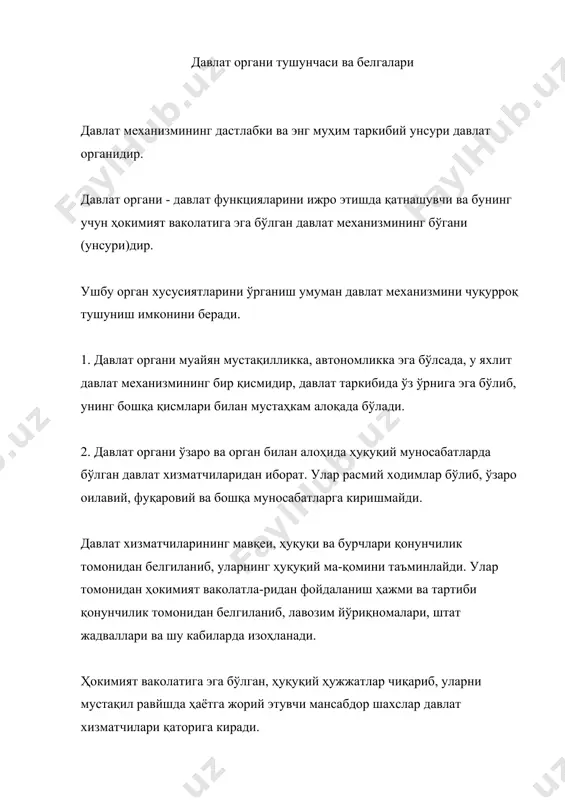 йинланадиган, коллегаал ва алоҳида бўлиши мумкин. давлат механизми, унинг олий органлари таснифига бевосита ҳокимиятни тақсимлаш тамойили таъсир кўрсатади. унга кўра қонунчилик, ижроия ва суд органлари ташкил этилади. қонунчилик органлари. одатда қонун чиқариш ҳуқуқи олий ҳокимият вакиллик органларига тегишли бўлади. улар умумий «парламент» тушунчаси билан ифодаланади. англия, канада, ҳиндистон ва бошқа мамлакатларда «парламент» термини - қонунчилик органининг номини билдиради, бошқа мамлакатларда эса унинг номи ўзгача. парламентаризмнинг тараққиёти буржуазия давлатчиликнинг шаклланиши ва тараққиёти даврига тўғри келди. айнан шу пайтда унинг асосий ваколатлари доираси қарор топди: қонунлар қабул қилиш, бюджетни тасдикдаш, ҳукуматга сўровлар ва унинг фаолиятини муҳокама қилиш шаклвда назорат этиш, ишонч ёки ишончсизлик билдириш ва шу кабилар. ижтимоий ҳаёт мураккаблашгани сайин, одатда, ижтимоий ва илмий-техник тарақклёт жараёнида ҳукумат ролининг ўсиши ва парламент ролининг пасайиши кузатилади. дунё мамлакатларининг кўпчилигида парламентлар юқори ва қуйи палатадан иборат бўлади. кичик мамлакатлар (дания, финляндия) парламентлари бир палатали бўлади. юқори палата, одатда, демократик бўлган қуйи палатани мувозанатлашга хизмат …