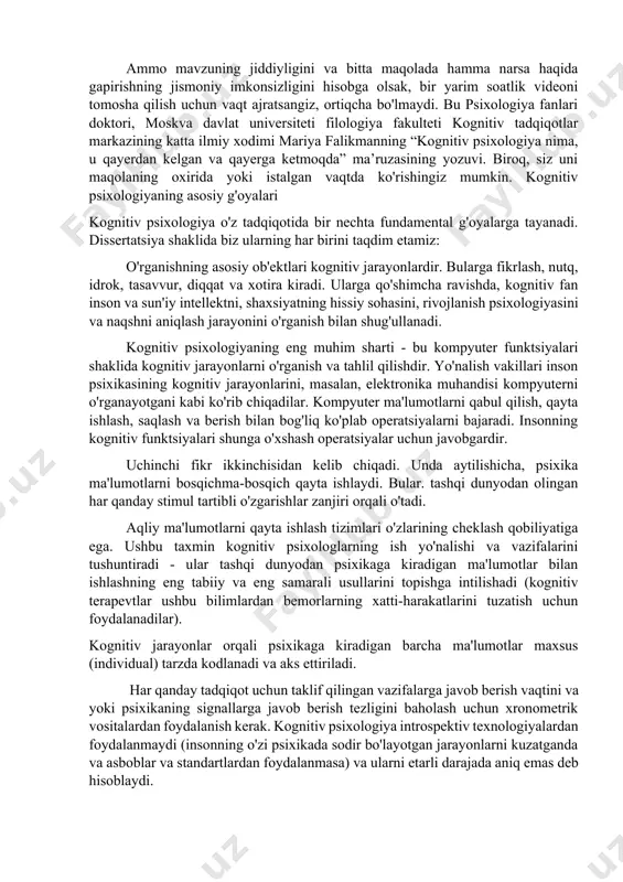 1970-yillarda kognitiv psixologiya tadqiqot va terapevtik amaliyotning alohida sohasi sifatida tobora ko'proq ajralib tura boshladi. uning koʻpgina qoidalari psixolingvistikaning asosi boʻldi va uning xulosalari psixologiya fanining pedagogik psixologiya, shaxs psixologiyasi va ijtimoiy psixologiya kabi boshqa boʻlimlarida qoʻllanila boshlandi. hozirgi vaqtda kognitiv psixologiya ko'p jihatdan insonni bilish mexanizmlari va hisoblash qurilmalaridagi ma'lumotlarning o'zgarishi o'rtasidagi o'xshashliklarga asoslanadi. (va bu uning poydevori kibernetika va murakkab kompyuter va axborot texnologiyalari paydo bo'lishidan oldin qo'yilganiga qaramay.) eng keng tarqalgan tushuncha shuki, psixika qabul qilingan signallarni o'zgartirish qobiliyatiga ega bo'lgan qurilma sifatida ifodalanadi. unda bilish jarayonida ishtirok etuvchi organizmning ichki kognitiv sxemalari va faoliyati birinchi darajali ahamiyatga ega. insonning kognitiv tizimi uning o'tkazish imkoniyatlarini hisobga olgan holda ma'lumotlarni kiritish, saqlash va chiqarish qurilmalariga ega tizim sifatida qaraladi. kognitiv psixologiyaning asosiy metaforasi esa kompyuter metaforasi bo'lib, unga ko'raoh, inson miyasining ishi kompyuter protsessorining ishiga o'xshatiladi. kognitiv psixologiya vakillariga qiziqqanlar uchun biz ularning ismlarini aytib beramiz. bular boris …