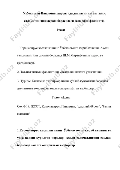 koronavirus pandemiyasi va uning iqtisodiy ta'siri — DOC