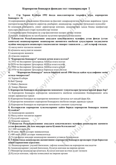 korporativ boshqaruv fani — PDF
