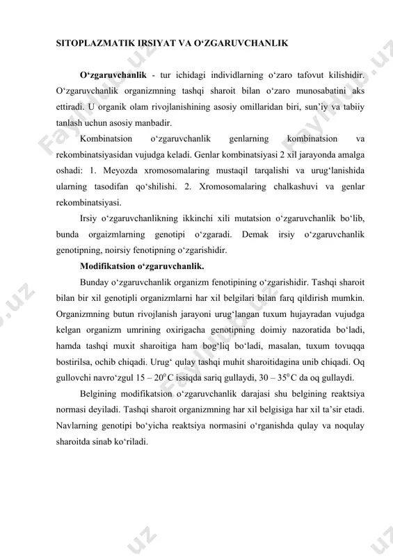v s.g. genetika s osnovami selektsii. moskva., «vsshaya shkola», 1989 g. 6. lobashev m.ye., vatti k.v., tixamirova m.m. genetika s osnovami selektsii. moskva, «prosveshenie», 1979 god.