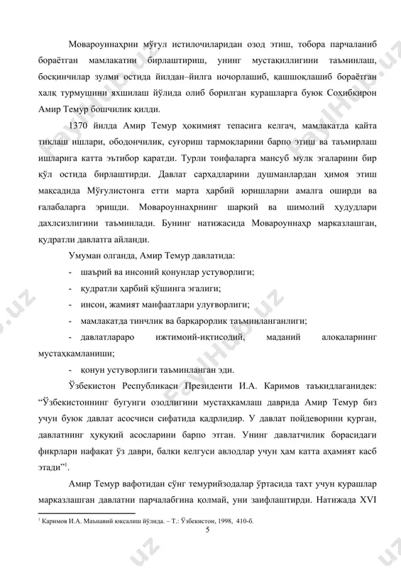 ейинчалик, шайбонийларнинг мовароуннаҳрда ташкил этган давлати бухоро хонлиги деб атала бошланди. xviii асрга келиб эса ўрта осиё ҳудуди учта (бухоро, хива, қўқон) хонликка бўлиниб кетди. бироқ ўрта осиё хонликлари ўртасидаги сиёсий ҳукмронлик учун низо ва урушлар пировардида мамлакатни инқирозга туширди. бундай сиёсий вазиятдан фойдаланган россия империяси хiх асрнинг иккинчи ярмида ўрта осиё давлатларини босиб олди. бухоро амирлиги ва хива хонлиги сиёсий мустақиллигини сақлаб қолган бўлсада, иқтисодий нуқтаи назардан россия империясининг протекторати остида қолган эди. қўқон хонлиги бутунлай тугатилиб, унинг ўрнида туркистон ўлкаси ташкил этилди. россия империяси истибдодига қарши маҳаллий аҳолини тинимсиз норозиликлари халқ қўзғолонлари ва ҳаракатлари шаклида намоён бўлиб турди. хусусан, 1892 йилги тошкент қўзғолони, 1898 йилги андижондаги мадали эшон қўзғолони, хх аср бошларидаги номоз ботир бошчилигидаги самарқанд вилоятидаги қўзғолонлар бунинг ёрқин мисолидир. 1916 йилда туркистонда мустамлакачилик зулмининг янада кучайиши, оғир иқтисодий танглик, очарчилик ва қашшоқликнинг авж олиши сабабли истибдодга қарши халқ қўзғолонининг янги тўлқини бўлиб ўтди. бироқ, кўтарилган озодлик …