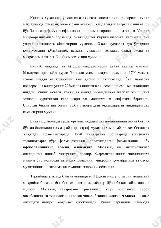 а кальций, магний тузлари мавжуд. мелассани бижғиш давомида қолган шакарнинг ҳаммаси ҳам ишлатилмайди. крахмал донларнинг, картофель ва маниокнинг қуруқ массасини 50%ини ташкил этади. бу маҳсулот жўҳори ва маниокдан олинади. у кислотали ёки ферментатив гидролизга осон учрайди ва ундан декстрин ва глбкоза олинади. ушбу гексозалардан спирт ва фруктозали сироп олишда фойдаланилади. целлюлоза ва гемицеллюлозани микробли деградация ва конверсияга учратиб этил спирти ёки кимёвий саноат учун хомашё олиш мумкин. clostridium thermosellum таркибидаги целлюлаза ва гемицеллюлаза генларини lostridium нинг бошқа турларига ўтказиб целлюлоза ва гемицеллюлозани этил спирти, ацетон, сирка ва сут кислотасига айлантириш мумкин. биоконверсия – метаболитларни микроб ҳужайралари ёрдамида ўзига яқин бўлган бирикмаларга айланишидир. шу билан бирга микроорганизмлар кимёвий синтезнинг муҳим ва мураккаб жараёнларнинг маълум бир босқичига таъсир қилади. биоконверсиянинг қадимги тури – сирка олиш жараёнида этил спиртини сирка кислотага айланишидир. биоконверсия бир типдаги реакция ва маълум бир структура (стереоспецификлик) билан боғлиқлиги сабабли ўзига хосдир. биоконверсияда изопропанол ацетонга, глицерин дигидроацетонга, l-тирозин l-диоксифенилаланинга, …