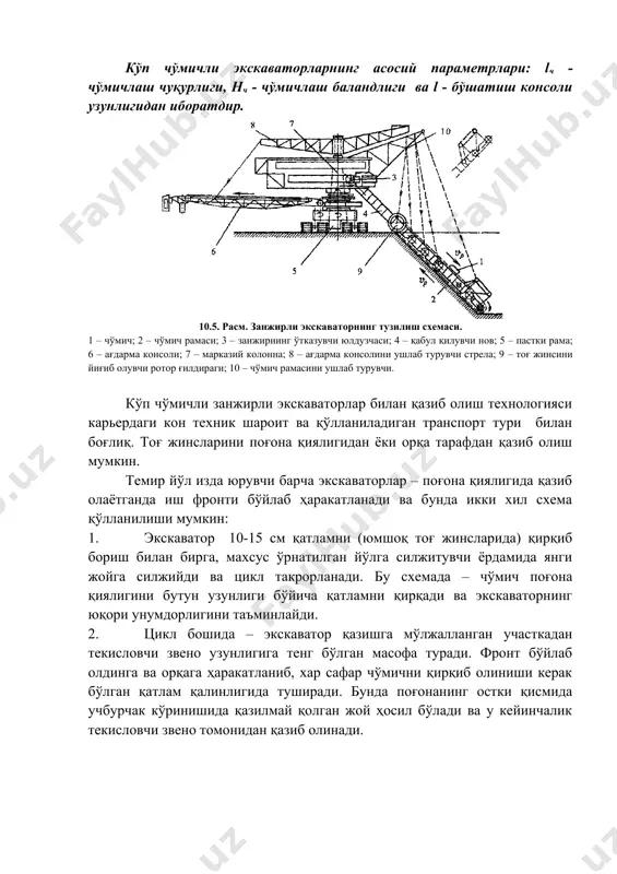 ка месторождений полезных ископаемых. м. «недра». -1991 г. 1. справочник. открытая разработка месторождений полезных ископаемых. м. «горное бюро». 1994. 1. томаков. п.и. наумов. и.к. технология механизация и организация открытых горных работ. м., мгги, 1992. image4.emf image5.jpeg image6.png image7.emf image8.emf image1.jpeg image2.emf image3.emf