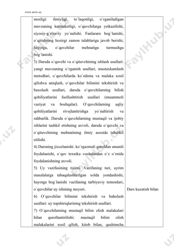 tlarning o`qilishiga rahbarlik qilinishi va uning tekshirilishi, baholanishi . o`qituvchining ismi va familiyasi tug`ilgan yili, qachon va qayer-ni bitirgan, fakulteti, qachon qg`t va mg`o kurslari-da o`tgan sinf o`quvchi soni dars kuzatish-ning maqsadi darsning borishi darsning yutug`i darsning kamchi-ligi berilgan metodik masla-xatlar o`qituvchining o`rgani-ladigan tomon-lari dars kuzatuvchi o`qituvchi yoki uslubchi dars tahlili uchun maxsus daftar yuritishi tavsiya qilinadi u quyidagi jadvalga to`ldirilsa maqsadga muvofiq bo`lishi mumkin. darsni mavzusini kuzatish uchun aloxida savollar tuziladi. tajribasi o`rganiladigan o`qituvchilarga savollar berib, shu savollar asosida darsni kuzatish mumkin. masalan: 1. muammoli xolatni vujudga keltirish, o`quvchilarga muammolar masalasini tushuntirish, o`quvchilarga yo`lanmalar berish va uni bajartirish. 2. muammoli savollarni oson yoki qiyinligi masalani xal qilinishidan aniqlash, masalaning mazmunini o`quvchilarga tushuntirish, masalani xal qilish uchun reja tuzish 3. muammoli masalani xal qilish uchun ijobiy yondashish: yechimni mumkin bo`lgan variantini tushuntirish, yechimning oson eng ung`ay variantini tanlash. 4. ishning yakuniga bosqichlab borish muammoli masalani yechish rejasini tahlil qilish, yechimgni …
