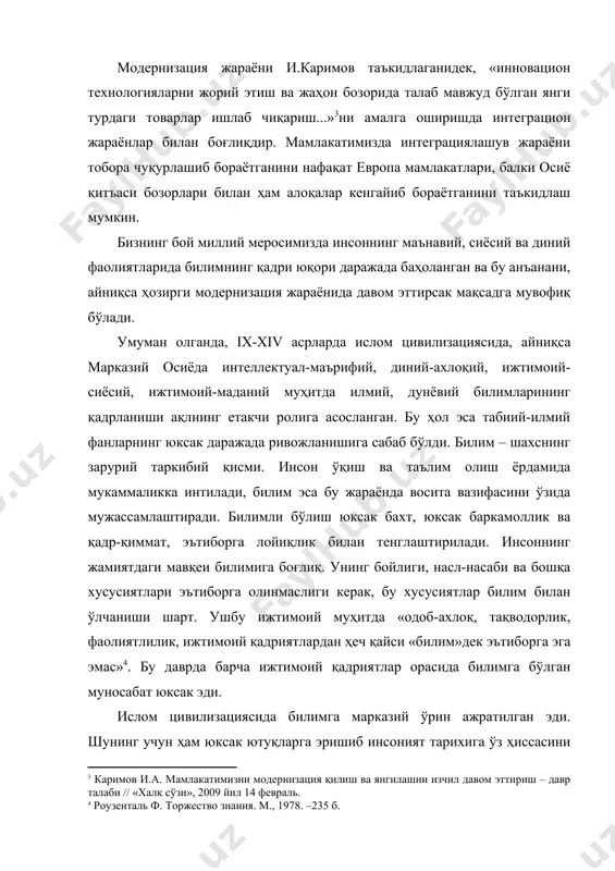 одернизация жараёнлари миллий истиқлол ғояси ва бой маданиятимизга, умуминсоний қадриятларга асосланади. модернизация жараёнларининг жуда кўплаб таърифлари ва унга турли ёндашувлар мавжуддир. модернизация классик назарияларида дастлаб ишлаб чиқаришни индустриализация асосида ривожланиши билан боғлиқ жараён сифатида таърифланди.шу маънода модернизацияни дастлаб кўпроқ анъанавий жамиятдан цивилизация даврига ўтишга қиёслашади. бунда “анъанавий жамият қуйидаги белгилари билан характерланади: ҳаётни ташкил этиш кўп ҳолларда диний тасаввурларга асосланади; ривожланиш цикллидир; индивидуализмнинг мавжуд эмаслиги; авторитар ҳокимиятнинг мавжудлиги; шахсларнинг фаолиятсизлиги, инновациялардан анъаналарнинг устунлиги ва ҳ.к”. бу модернизация жараёнларни адабиётларда инновациялар асосида таҳлил этиш ҳам кузатилади. штомпканинг “социология социальных изменении” китобида: “жаҳон тарихий жараёнларининг нуқтаи назарига кўра, модернизация инсоният яшаш шароитларининг яхшиланишига ҳисса қўшувчи аҳлоқий, технологик ва ижтимоий қадриятлардаги инновацияларга дахлдор” эканлиги таъкидланади. замонавий жамиятда эса инновациялар анъаналардан устиворлик қилади; ижтимоий ҳаёт дунёвий характерга бўлади; ривожланиш изчил; либерал демократик ҳокимият; индивидуализм, инсонлар фаоллиги ва ҳ.к. асосий белгилар ҳисобланади. модернизациянинг кейинги босқичларини кузатар эканмиз, унинг тобора жамиятни барча жабҳаларини қамраб олувчи коплекс …