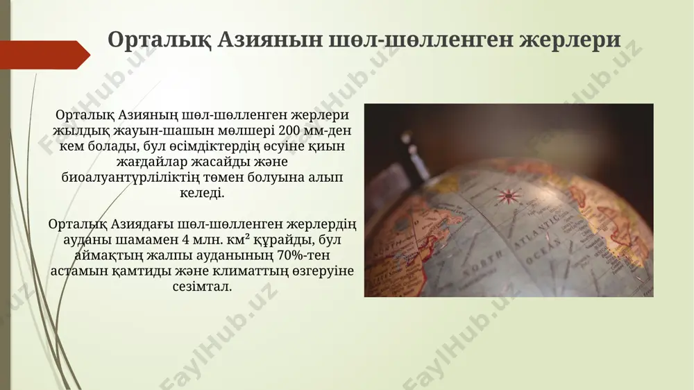 yevrosiyo hududining tabiiy geografik o‘lkalarga bo‘linishi - Page 4