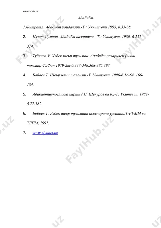 шеър тузилиши асослари - Page 4