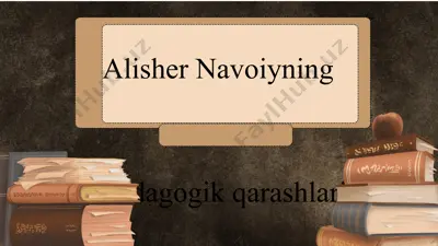 alisher navoiyning pedagogik qarashlari — PPTX