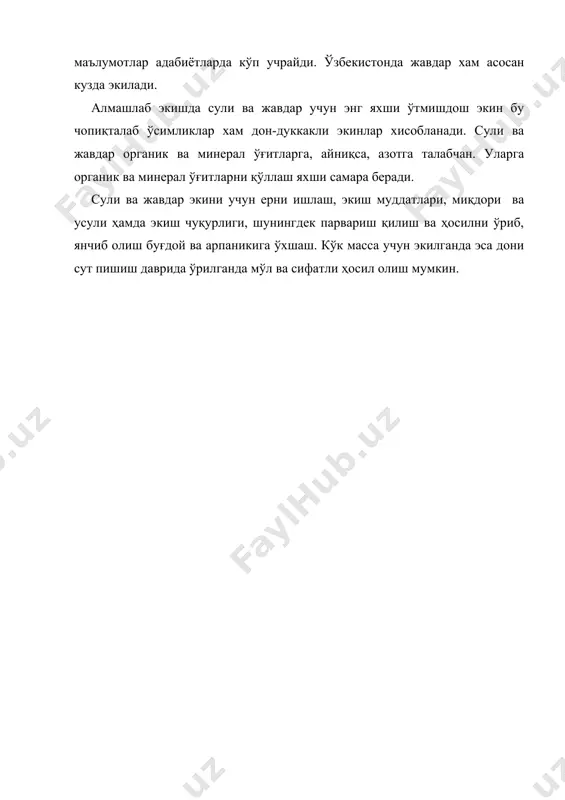 кузги арпа, сули, жавдарни етиштириш технологияси - Page 4