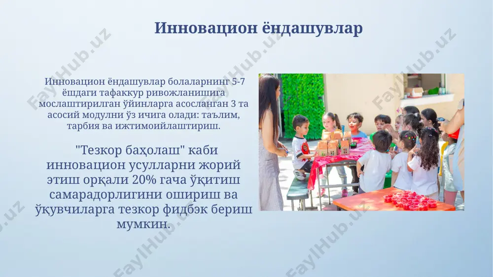 maktabgacha ta'lim tashkilotlarida pedagogik jarayonni boshqarish - Page 5