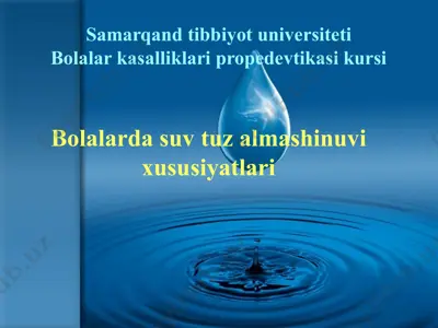 bolalar kasalliklari propedeutikasi kursi — PPTX