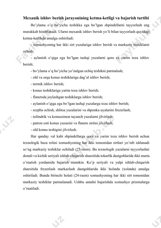 aytiridi. so’ngra old konus teshigidan o’rnatish yuzasi sifatida foydalanib, flanetsdagi teshiklar parmalanadi. parmalash radial-parmalash dastgohida (nakladnoy) qoplanuvchi konduktorlardan foydalanib bajariladi. 26-rasm. bo’ylama yo’nalishda ochiq teshiklarga ega bo’lgan shpindel uchun ikki konusli asos (opravka). shpindelni tashqi aylanish yuzalariga toza ishlov berish yuqori aniqlikdagi tokarlik dastgohlarida bajariladi. shpindel har ikki konus teshiklari bo’yicha o’rnatiladi (26.-rasm): termik ishlov berilgan shpindel pog’onalarini yo’nish t30k10 qattiq qotishmasidan yoki yuqori qattiqlikdagi sintetik materiallardan tayyorlangan (teksoni, kubonit va boshqa) plastinkali keskichdan foydalanib amalga oshiriladi. shpindel pog’onachalari rezpbalarni ochishda tokarlik vint qirqish dastgohlaridan foydalaniladi. buning uchun rezpba ochish keskichlari yordamida bir necha marta qora ishlanib keyin 2-3 marta toza o’tish bajariladi. ko’p seriyali ishlab-chiqarishda bu amalni bir necha o’lchamli rezpba frezerlash asbobidan foydalanib rezpba frezerlash dastgohlarida bajariladi. rezpba frezerlash detalning 1,2 aylanishida bajariladi (0,2 aylanish radial yo’nalishdagi uzatishda frezani to’la kesish chuqurligiga kirishi). shponka uyalari, shlitsali yuzalarni frezerlash shpindelni konus teshiklari bo’yicha o’rnatilgan holda bajariladi (26-rasm), chunki bu …