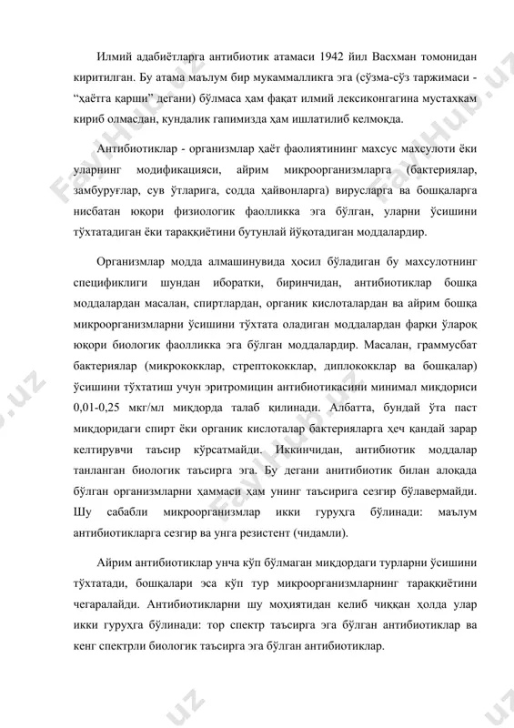 мкин: модда алмашиниш жараёнида рақобатли таъсирга эга бўлган антибиотиклар (пуромеоцин, d-циклосерин, актитиазовия кислота). ҳужайра қобиғи синтезини тўхтатувчи антибиотиклар (пенициллинлар, бацироцин, ванкомицин, цефалоспоринлар). мембраналар функциясини бузувчи антибиотиклар (полиенлар, валиномицин, грамицидинлар, трихомицин ва бошқалар). нуклеин кислоталар синтезини (алмашинувини) тўхтатувчи антибиотиклар: · рнк синтезини тўхтатувчилар (анзомицинлар, гризлофульвин, канамицин, неомицин, новобиоцин, оливомицин ва бошқалар); · днк синтезини тўхтатувчилар (акциномицин д, актиномицин с), брунеомицин, митомицинлар, новобиоцин, саркомицин ва бошқалар). азот асослари пуринлар ва пиримидинларни синтезини тўхтатувчилар (азосерин, декоинин, саркомицин ва бошқалар). оқсилни синтезини тўхтатувчи антибиотиклар (бацироцин, аминогликозидлар, метимицин, гетероциклинлар, хлоромфеникол, макролизлар ва бошқалар). нафас олишни тўхтатувчи антибиотиклар (олигомицинлар, потулин, пиоцианин ва бошқалар). фосфорланишни тўхтатувчи антибиотиклар (валиномицин, грамицидинлар, колицинлар, олигомицинлар ва бошқалар). антиметаболит хоссага эга бўлган антибиотиклар (актиномицетлар ва замбуруғларнинг айрим турлари ишлаб чиқарадиган антибиотик моддалар). бу бирикмалар аминокислоталар, витаминлар ва нуклеин кислоталарни антиметаболитлари сифатида таъсир кўрсатади. антибиотиклар синтезловчи продуцент микроорганизмлар антибиотик моддаларни саноат шароитида ишлаб чиқариш асосан биологик синтез асосида амалга оширилади ёки биосинтез жараёнида …