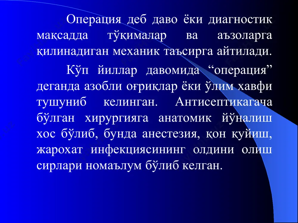 кин диагностик мақсадда қилинадиган операциялар ҳам мавжуд. диагностик операцияларга биопсиялар олиш, қорин, плевра, бўғимлар бўшлиқларини пункция қилиш, перидурал пункция ва бошқалар, эндоскопик текширувлар (цистоскопия, бронхоскопия, эзофагоскопия, гастроскопия, торакоскопия, лапароскопия ва бошқалар), ангиография ва юракни катетеризация қилиш, диагностик торакотомия ва лапаротомиялар киради. радикал операциялар радикал операциялар деб зарарланган аъзо ёки тўқималар кесиб олинадиган ёки олиб ташланадиган операцияларга (аппендэктомия, ошқозон резекцияси) айтилади ва бунда касалликнинг қайталаниши кузатилмайди. радикал операциялар кенгайтирилган (расширенные) ва комбинирланган (ошқозоннинг атроф аъзоларга ўсган хавфли ўсмасида бир вақтнинг ўзида талоқ, жигарнинг бир бўлаги ва лимфа тугунлари олиб ташланади) бўлади. радикал операция – ошқозон резекцияси радикал операция - қизилўнгачни йўғон ичак трансплантати ёрдамида сегментар пластикаси паллиатив операциялар паллиатив операцияларда касалликнинг келтириб чиқарувчи сабаби йўқолмайди, фақатгина беморларнинг ахволи енгиллаштирилади халос. масалан хавфли ўсма йўғон ичак бўлиғини ёпиб қўйган бўлса ва уни радикал бартараф қилишнинг иложи бўлмаса ичак халқаси қорин олд деворига чиқарилади. бунда ичак ўсмаси олиб ташланмайди, лекин ичак тутилиши бартараф …