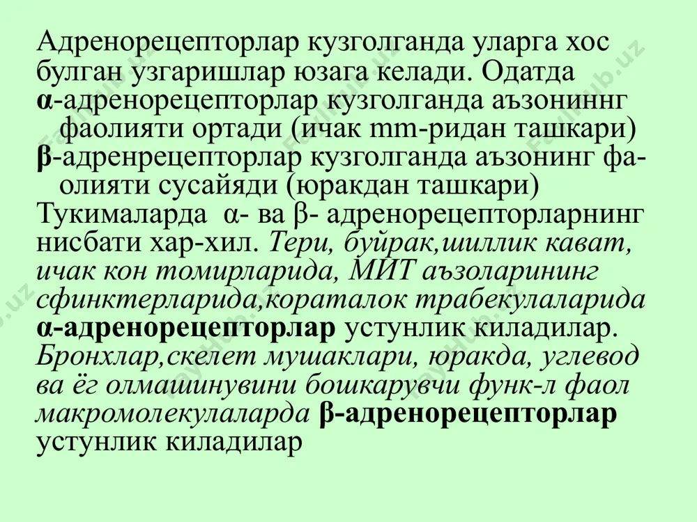 adrenergetik sinapslarga ta'sir etuvchi vositalar - Page 5