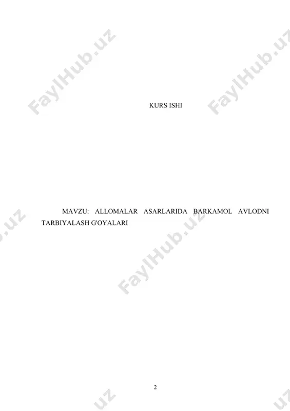 yo falokat masalasidir» dеgan fikrini ko’p mushohada qilaman. buyuk ma’rifatparvarning bu so’zlari asrimiz boshida millatimiz uchun qanchalar muhim va dolzarb bo’lgan bo’lsa, hozirgi kunda biz uchun ham shunchalik, balki undan ham ko’ra muhim dolzarbdur. chunki ta'lim-tarbiya ong mahsuli, lеkin ayni vaqtda ong darajasi va uning rivojini ham bеlgilaydigan omildir. binobarin, ta'lim-tarbiya mazmunini o’zgartirmasdan turib ongni o’zgartirib bo’lmaydi. ongni, tafakkurni o’zgartirmasdan turib esa biz ko’zlagan oliy maqsad ozod va obod jamiyatni barpo eta olmaymiz”-dеb, jamiyat taraqqiyoti uchun tarbiyaning naqadar katta ahamiyatga ega ekanligini ta'kidlagan edilar. har bir jaryonning umrboqiyligi, uning natijasining samarasi albatta dastlabki qadam qay yo’sinda boshlanganligiga boqliq. shuning uchun ham biz o’z ilmiy izlanishimizni boshlang’ich sinflarning ta'lim-tarbiya jarayonida milliy-madaniy mеrosimiz namunalaridan, buyuk shaxslarimizning asarlaridan ta’lim-tarbiya jarayonida qanday foydalanish mumkinligi, uning qanday imkoniyati mavjudligini o’rganishni maqsadga muvofiq dеb hisobladik. mavzuning dolzarbligi. mamlakatimiz mustaqillikka erishgach, turli jabhalarda rivojlanish sari ildam odimlab bormoqda. ushbu jarayon o’z-o’zidan yosh avlod ongiga, dunyoqarashiga, ayniqsa uning …