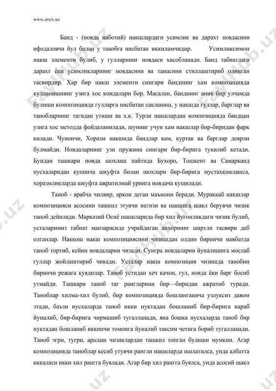 уялса, унда асосий шакл узини курсата олмайди. таноб бир-бирини кесиб утмай бир-бирига параллел булса, бундай нусхани "куш танобли исимли" деб аталади. агар тугалланган мустакил композиция булса, "куш танобли намоён" деб аталади. композицияда таноб бир-биридан ортик хам булиши мумкин. агар икки танобли композиция булса, бир боши иккинчи гул, барг ва бошкаларнинг утиши мумкин эмас. 1-машк. усимликсимон накш элементларини чизиш. усимликсимон накш элементларини урганиш, маълум конун-коидалар асосида машк килишдан бошланади. бунинг учун оддий когоз, катак дафтар ёки расм дафтар, чизгич, кора каламлар, ок учиргичлар ва бошкалар керак булади. накш элементларини чизиш алифбосини куйидаги боскичда амалга оширилади. 1-машк. каламда когоз варагида дастлабки оддий шаклларни текис, равон, енгил, симметрик, динамик, тоза ва чиройли чикканча машк килиш. 2-машк. расмда берилган усимликсимон накш элементларини куйидаги гурухларга ажратиб чизишни машк киламиз. усимликсимон накш элементлари. а) барглар: 1, 2, 3, 4, 5 - оддий барглар, 6, 7 - куш барг, 8, 9,-10, 11, 12 - уч барг, 13 …