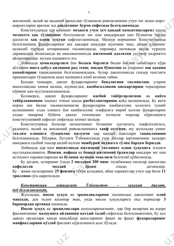 ланғич касб-ҳунарга ўқитилиши ҳам белгиланмоқда. ногиронлиги бор болажонларимизга ўз тенгдошлари билан бир хил таълим олиши учун барча шароитларни яратиш кўзда тутиляпти. шунинг учун, бундай имкониятлар инклюзив таълим сифатида конституцияга киритилмоқда. бу шундай нуқсонларга эга болаларимизнинг яккаланиб қолмаслиги, жамиятнинг тўлақонли аъзоси сифатида шаклланиши ва камол топиши учун муҳим кафолатдир. конституцияда давлатнинг ўқитувчилар шаъни ва қадр-қимматини ҳимоя қилиш, уларнинг ижтимоий ва моддий фаровонлиги, касбий жиҳатдан ўсиши тўғрисида ғамхўрлик қилиш мажбурияти кучайтириляпти. бу қоидалар мамлакатимиздаги 685 минг нафардан ортиқ ўқитувчиларнинг профессионал ўсиши ҳамда ижтимоий ва моддий қўллаб-қувватланиши уларнинг жамиятдаги ижтимоий мақоми, обрўсини янада оширишга хизмат қилади. олий таълим ташкилотларига академик эркинлик, ўзини ўзи бошқариш, тадқиқотлар ўтказиш ва ўқитиш эркинлиги ҳуқуқи тақдим этилмоқда. конституциямизга ушбу норманинг киритилиши профессор-ўқитувчилар ва талабаларнинг ўқув жараёнидаги мустақиллигини таъминлашга хизмат қилади. жумладан, кейинги йилларда кўплаб нодавлат олий ўқув юртлари очилди, хорижий университетлар филиаллари сони ортмоқда, 41 та давлат олий ўқув юртига академик ва молиявий мустақиллик берилди. яна бир муҳим …