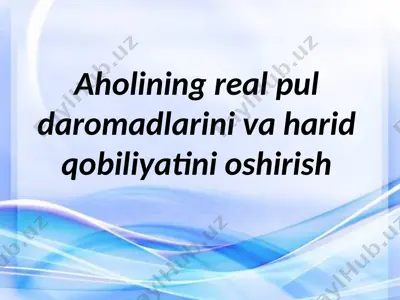 aholining real pul daromadlarini va harid qobiliyatini oshirish — PPTX