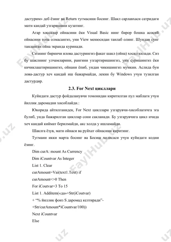 рни ва тил сузларини ягона белгиларга (лексемаларга) ифодаловчи белгилар каторларини гурухлаш бажарилади. бу жараён компиляциянинг бошка фазалари билан параллел бориши (масалан, бир утишли компиляторларда) мумкин. аммо, хар кандай холда хам компиляторни конструкциясини ифодалаш ва куришда лексик тахлилни мустакил фаза сифатида тассавур килиш мумкин. сканерлаш блоки хар бир лексемани у ёки бу синфга тегишли эканлигини аниклаган холда бериши керак. синфларни танлови трансляция килинаётган тилнинг хусусиятларидан боглик булади. купинча узгарувчилар исми, константалар, калит сузлар, арифметик амаллар ва мантикий амаллар, махсус белгиларни ажратиб курсатиш мумкин. англанаётган каторларни характери лексик тахлил жараёнини анчагина соддалаштириши мумкин. барча ушбу каторларни регуляр ифодалар ёрдамида генерациялаш мумкин. регуляр ифодалар 3 тур грамматикаларига эквивалентдир. юкорида айтиб утганимздек, лексик тахлил кирувчи дастурни белгилар кетма-кетлигига айлантиради. ва бизнинг холимизда бу куйидаги куринишда булади: 1- такрорлаш оператори; 2- хисоблагич; 3- узлаштириш белгиси; 4- мантикий кийматлар; 5- кавслар; 6- ажраткич ишораси; 3.2. цикл операторининг тахлили алгоритми 1.бошланиши. 2.бейсик тили такрорлаш оператори белгиларини киритиш. …