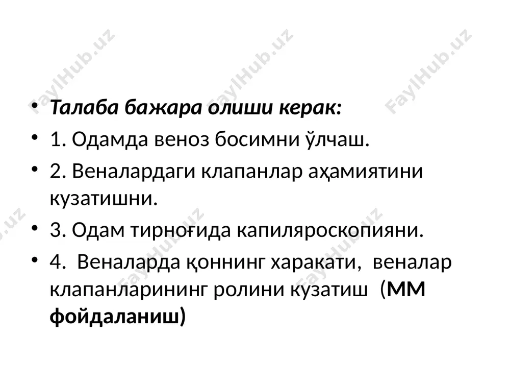 а қандай аҳамиятга эга? қон деполарини айтинг. плетизмография деб нимага айтилади? тинч ҳолатда қоннинг умумий ҳажмидан (процентда) қайси қисми деполаниши мумкин? image1.jpeg image2.jpeg image3.jpeg image4.png image5.png image6.png image7.png /docprops/thumbnail.jpeg