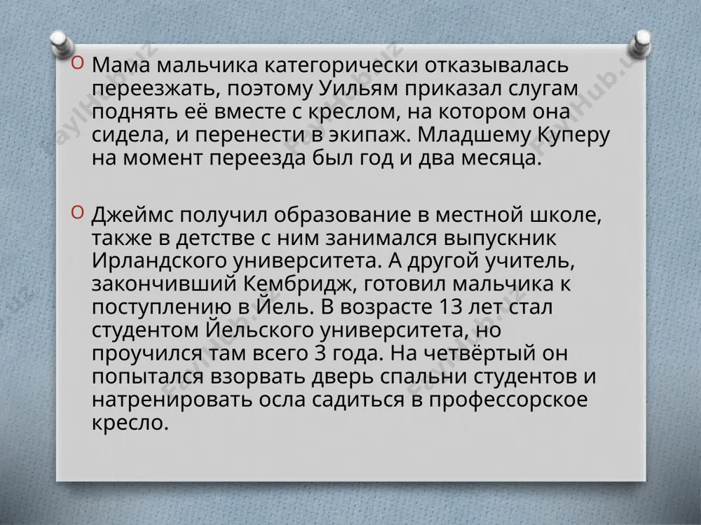 живых и величественных образах. заслуженный успех джеймсу принесла тема морских путешествий. в этих произведениях автор рассказывал об открытии америки, о войне и пиратах. герои писателя совершают подвиги, ищут сокровища и спасают благородных дев. подлинность рассказов, мастерство и достоверность в изображении героев, возникающих в произведениях словно живые, – это захватывает и подкупает читателя. художественным открытием купера стало изображение индейцев, несмотря на то, что некоторые предшественники уже затрагивали эту тему. автор описал трагедию индейского народа: белые колонизаторы грабили, спаивали, развращали и истребляли их. коренных жителей америки преследовали с нечеловеческой жестокостью, им приписывали всевозможные пороки. но джеймс разрушил этот миф, показав, что индейцы часто превосходят белых в морально-нравственном плане. рассказы, посвящённые верной дружбе между «краснокожими» и «бледнолицыми», принадлежат к числу лучших работ писателя. фенимор считался основателем нового жанра в мире литературы – романа-вестерна. несколько поколений американских писателей называли купера учителем и вдохновителем. некоторые произведения писателя экранированы, среди них фильмы «зверобой», «последний из могикан» …