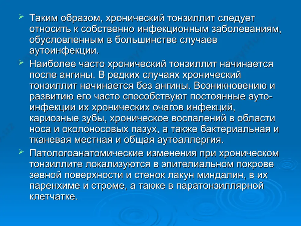 при глотании, сухость, покалывание. чаще дети жалуются на покалывание в ухе при нормальной отоскопической картине. нередки жалобы на быструю утомляемость вялость, головную боль, понижение трудоспособности, субфебрильную температуру. фарингоскопическими признаками хронического тонзиллита являются местные проявления длительного воспаления в миндалинах. простая форма хронического тонзиллита характеризуется местными признаками при отсутствии явлений интоксикации и аллергизации организма. при простой форме в период между ангинами хронический тонзиллит не проявляется видимым нарушением общего состояния больного. вторая форма хронического тонзиллита - токсико-аллергическая - диагностируется при возникновении клинически регистрируемых нарушений защитно-приспособительных механизмов организма. симптомы интоксикации и аллергизации - периодическое появление субфебриальной температуры тела, повышение утомляемости, ухудшение работоспособности, периодические боли в суставах и сердце, функциональные расстройства почек, нервной и других, систем. при этой форме могут периодически наступать гематологические, биохимические, иммунологические и другие патологические изменения. выраженность токсико-аллергических изменений, степень их тяжести могут быть разними, поэтому различают 1 и п степени токсико-аллергических явлений. такое деление на степени характеризует лишь количественную сторону токсико-аллергических …