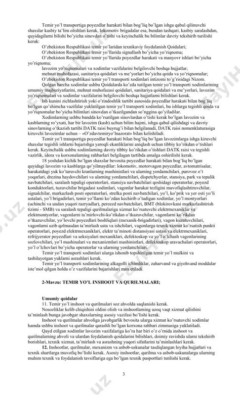 risida nizomga muvofiq, formali kiyingan bo’lishlari kerak. temir yo’l transportining har bir xodimi bajarayotgan ishlari uchun belgilangan texnika xavfsizligi, yong’in xavfsizligi va ishlab chiqarish sanitariyasi bo’yicha qoidalar va yo’riqnomalarga amal qilishlari kerak. bu qoida va yo’riqnomalarning ijro etilishi bo’yicha javobgarlik tegishli bo’linmalarning ijrochi va rahbarlariga yuklatiladi. lokomotivlar, motorvagon poyezdlar, avtomatrisa, drezina va boshqa harakat birliklarining boshqaruv kabinalariga, signal, strelka, apparat, mexanizm va boshqa poyezdlar harakat xavfsizligini ta’minlovchi qurilmalarga, shuningdek, signal va shu kabi qurilmalarni boshqarish xonalariga kirish xuquqi bo’lmagan shaxslarning kiritilishi man etiladi. lokomotivlar, motorvagon poyezdlar, avtomatrisalar, drezina va boshqa harakat birliklari, signal, apparat, mexanizm va boshqa poyezdlar harakat xavfsizligini ta’minlovchi qurilmalarni boshqarishni, shuningdek, strelkalarni o’tkazishni shu ishlarga javob beruvchi xodimlargina o’z xizmat vazifalari vaqtida bajarish xuquqiga egadirlar. belgilangan tartibda ikkinchi shaxs sifatida tajriba oshirayotgan temir yo’l transporti xodimlari, lokomotivlar, motorvagon poyezdlar, avtomatrisa, drezina va boshqa harakat birliklari, signal, strelka, apparatlar, mexanizm va boshqa poyezdlar harakat xavfsizligini ta’minlash bilan bog’liq …