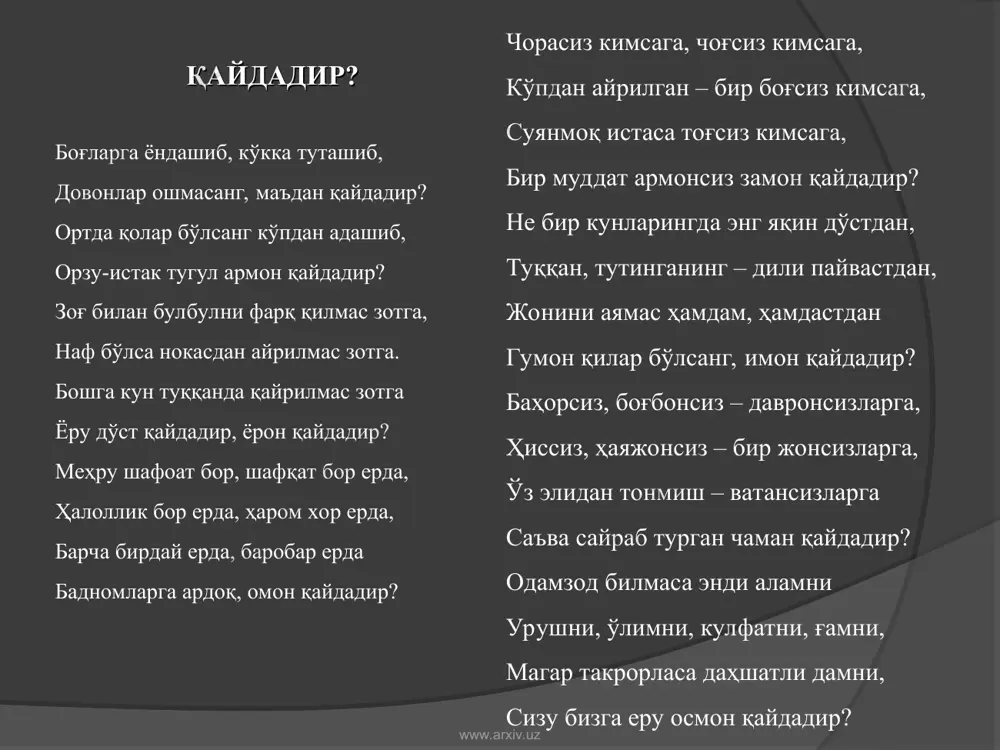 r o‘tmoqda. www.arxiv.uz www.arxiv.uz www.arxiv.uz www.arxiv.uz