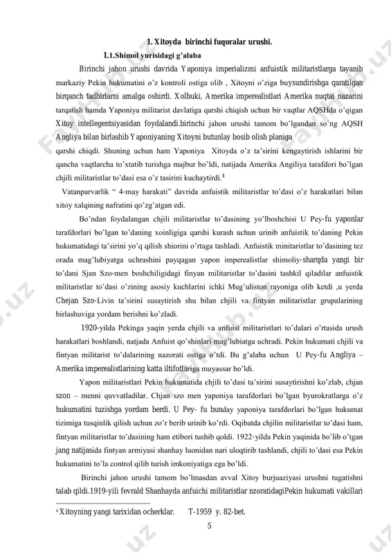 ristlar to’dasining ham etibori tushib qoldi. 1922-yilda pekin yaqinida bo’lib o’tgan jang natijasida fintyan armiyasi shanhay luonidan nari uloqtirib tashlandi, chjili to’dasi esa pekin hukumatini to’la control qilib turish imkoniyatiga ega bo’ldi. birinchi jahon urushi tamom bo’lmasdan avval xitoy burjuaziyasi urushni tugatishni talab qildi.1919-yili fevrald shanhayda anfuichi militaristlar nzoratidagipekin hukumati vakillari 4 xitoyning yangi tarixidan ocherklar. t-1959 y. 82-bet. 6 bilan janubiy –g’arbiy militaristlar nazoratidagi kanton harbiy hukumati o’rtasida sulh to’g’risida muzokaralar boshlandi.ikkila hukumatda ham janub va shimolda ham o’zgarish yuzberdi.1920-yilda kanton hukumati yo’q bo’ldi.1921-yilda sun yat-sen kantonga qaytib favqulotda president vazifasini o’z zimmasiga oldi. lekin sun yat– sen boshchiligidagi kantun hukumati hali ham guandun militaristi chen szyun-men nazoratda edi. 1922-yili chen szyun-men chjili militaristlaridan sun yat-sen bilan aloqani o’zish to’g’risda topshiriq oldi. sun yat-sen yana kantondan ketishga majbo’r bo’ldi.xuddi anashu vaqtda ishchilar va xalq ommasida imperealizm va militarizimga qashi norozilik kuchaydi,ishchilar harakati esa rivojlana boshlada.sun yat-sen bu ahvolni ko’rdi.shuningdek …