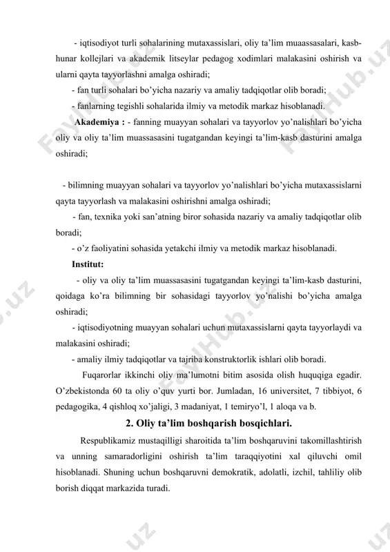 kasining “ta’lim tо’g’risida”gi qonuniga muvofiq oliy ta’limni boshqarishni quyidagi bosqichlari kо’zda tutilgan. 1. о’zbekiston respublikasi vazirlar mahkamasi, uning vakolati quyidagilarni о’z ichiga oladi: - oliy ta’lim sohasida yagona davlat siyosatini olib boradi; - ta’limni boshqarish bо’yicha vakolatlangan davlat idoralariga, shu jumladan oliy va о’rta maxsus ta’lim vazirligi (oо’mtv)ga rahbarlik qilish; - ta’limni rivojlantirish dasturini ishlab chiqish va amalga oshirish; - ta’lim muassasalarini barpo etish, qayta tuzish, tugatish tartibini belgilash; - ta’lim muassasalarini akkreditatsiyalash, pedagog va ilmiy xodimlarni attestatsiyalash tartibini belgilash; - о’zbekiston respublikasidagi boshqa davlatlar ta’lim muassasalariga ta’lim faoliyati bilan shug’ullanish huquqini olishi uchun ruxsat berish; - chet davlatlarning ta’lim standartlarini tasdiqlash; - ma’lumot tо’g’risidagi davlat namunasidagi hujjatlarni tasdiqlash va ularni berish tartibini belgilash; - davlat granti miqdorini va ta’lim muassasalariga qabul tartibini belgilash; - davlat oliy ta’lim muassasalari rektorlarini tayinlash; - ta’lim olayotganlarni akkreditatsiyalangan bir ta’lim muassasasidan boshqasiga kо’chirish tartibini belgilash; - qonunchilikka muvofiq boshqa vakolatlar. 2. ta’limni boshqarish …