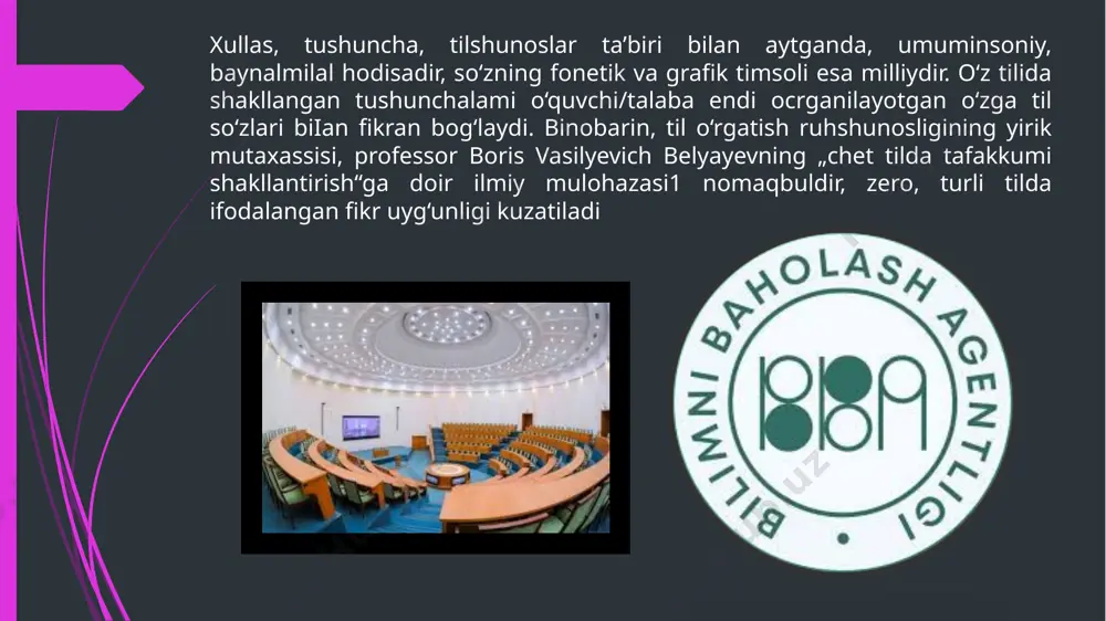 til oʻrgatish va bilimlarni baxolash tizimi - Page 5